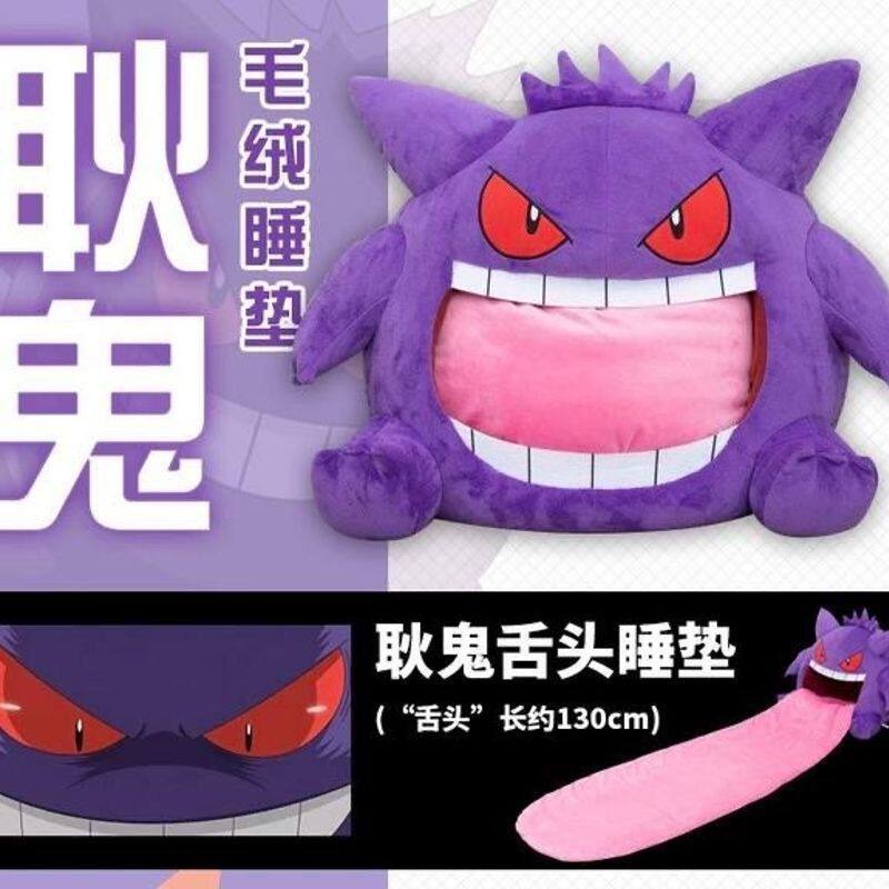 45cm Pokemon Gengar  Anime Plu - Fire Blanket Kitchen reseña y precio